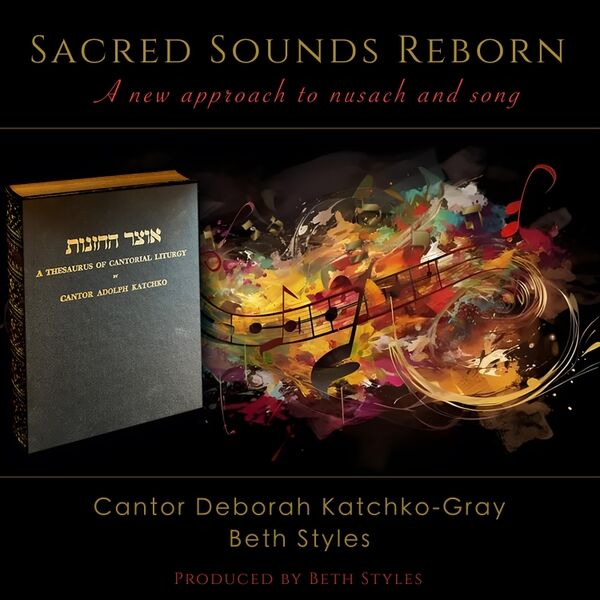 Cover art for Sacred Songs Reborn:  A new approach to nusach and song